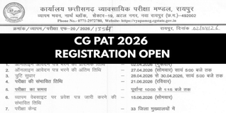 CG PAT 2026 Registration Begins; Applications Close on April 27